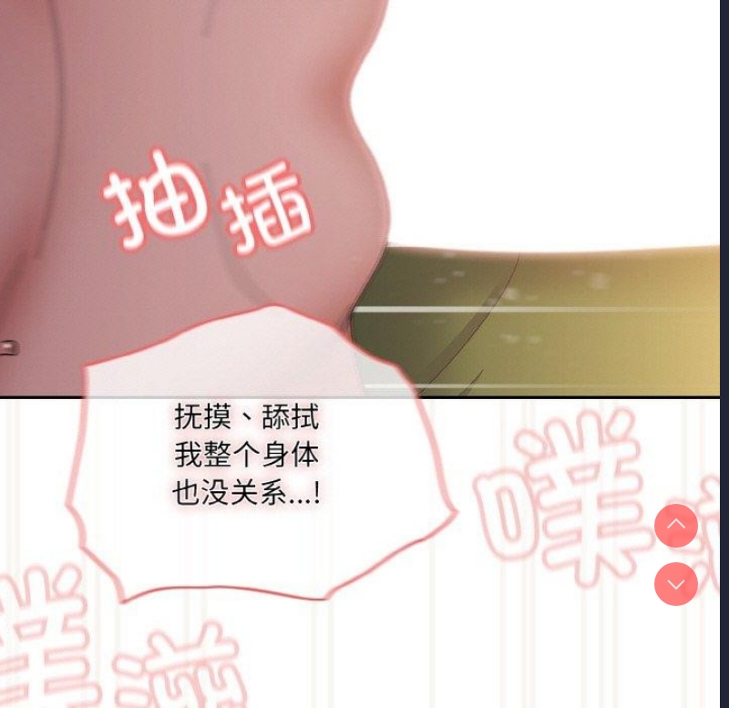 请把女儿交给我