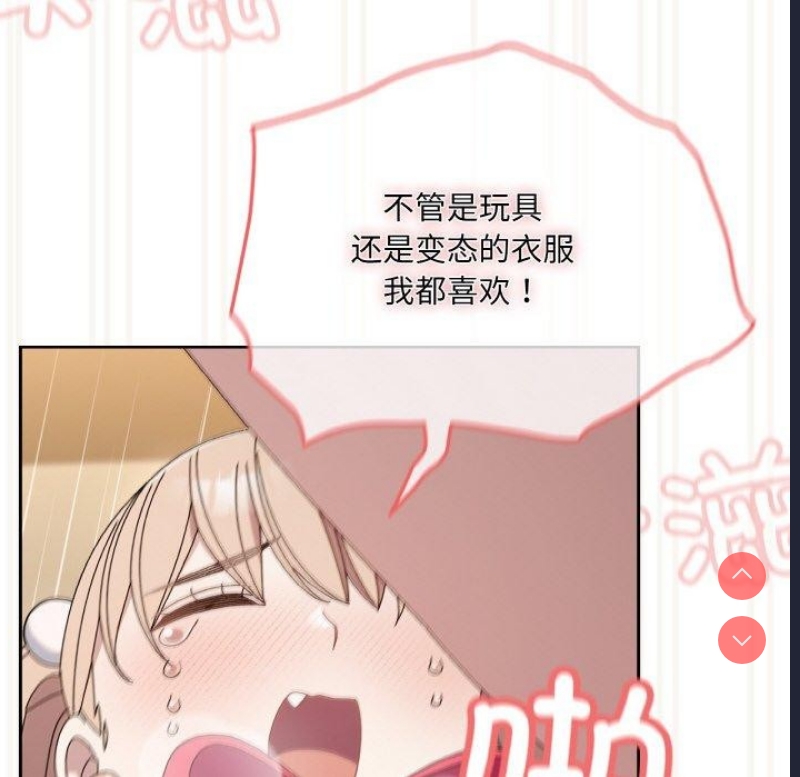 请把女儿交给我