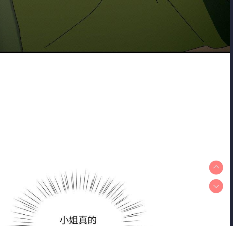 请把女儿交给我
