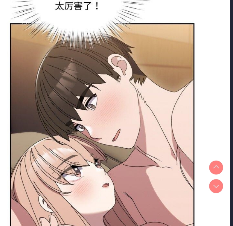请把女儿交给我