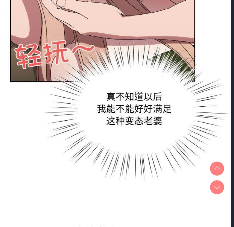 请把女儿交给我