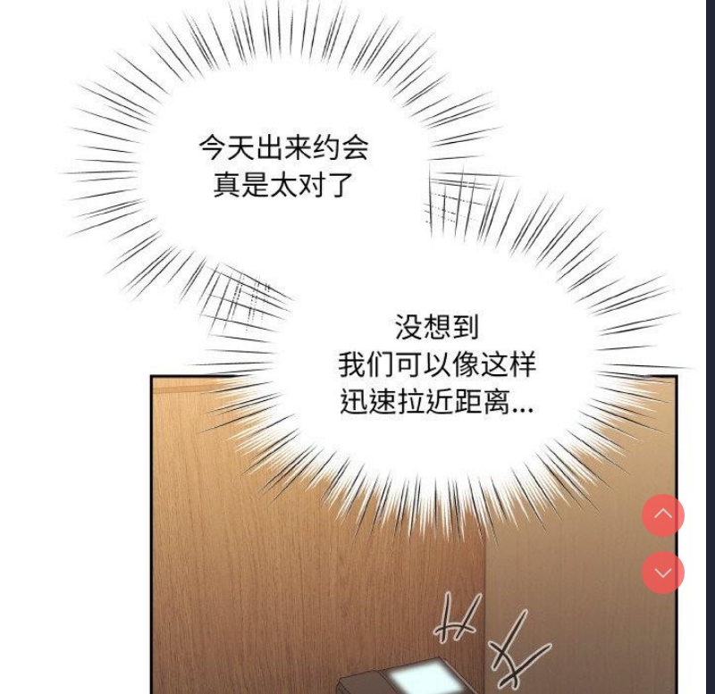 请把女儿交给我