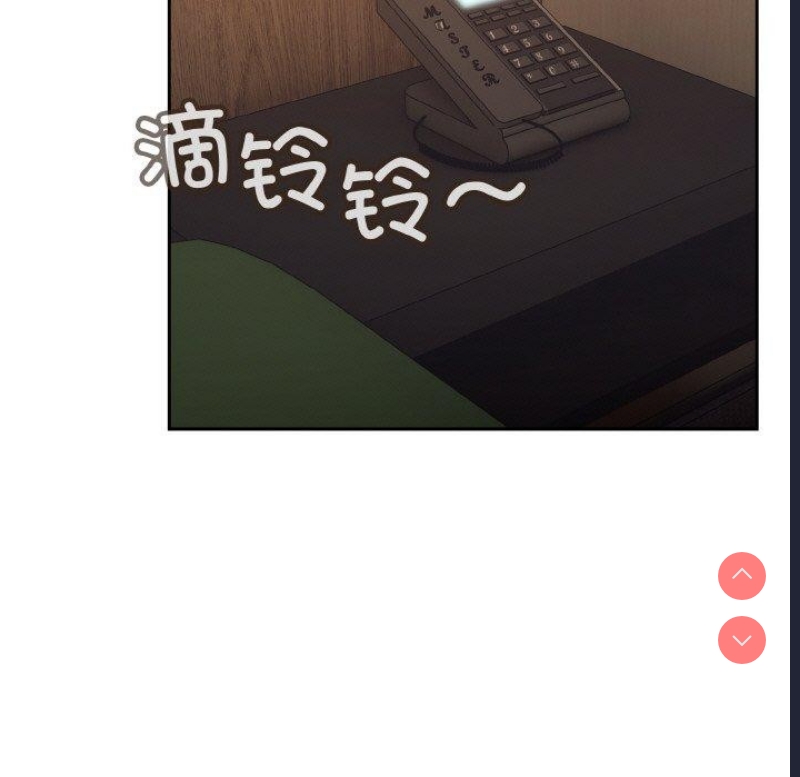 请把女儿交给我
