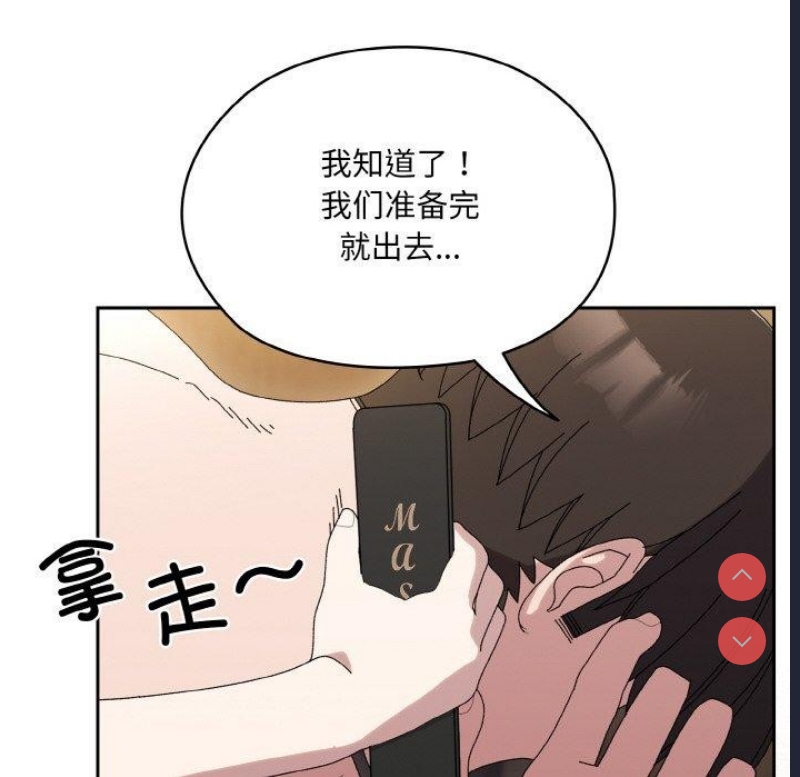 请把女儿交给我
