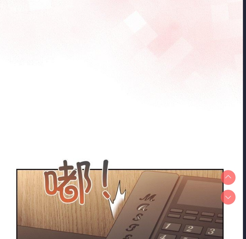 请把女儿交给我