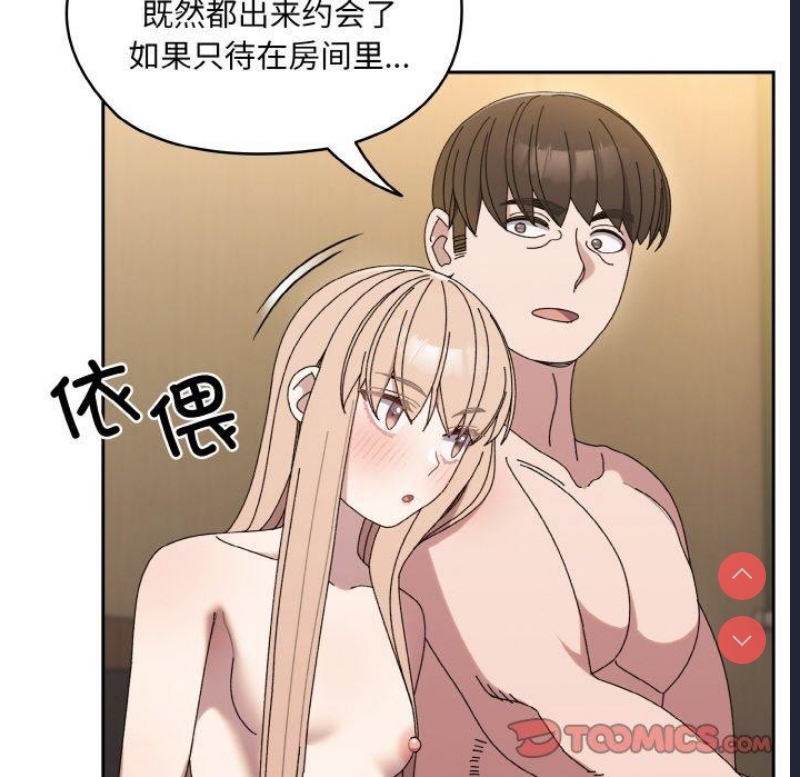 请把女儿交给我