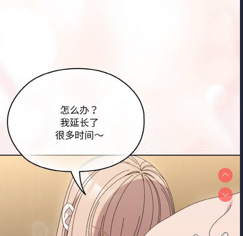 请把女儿交给我