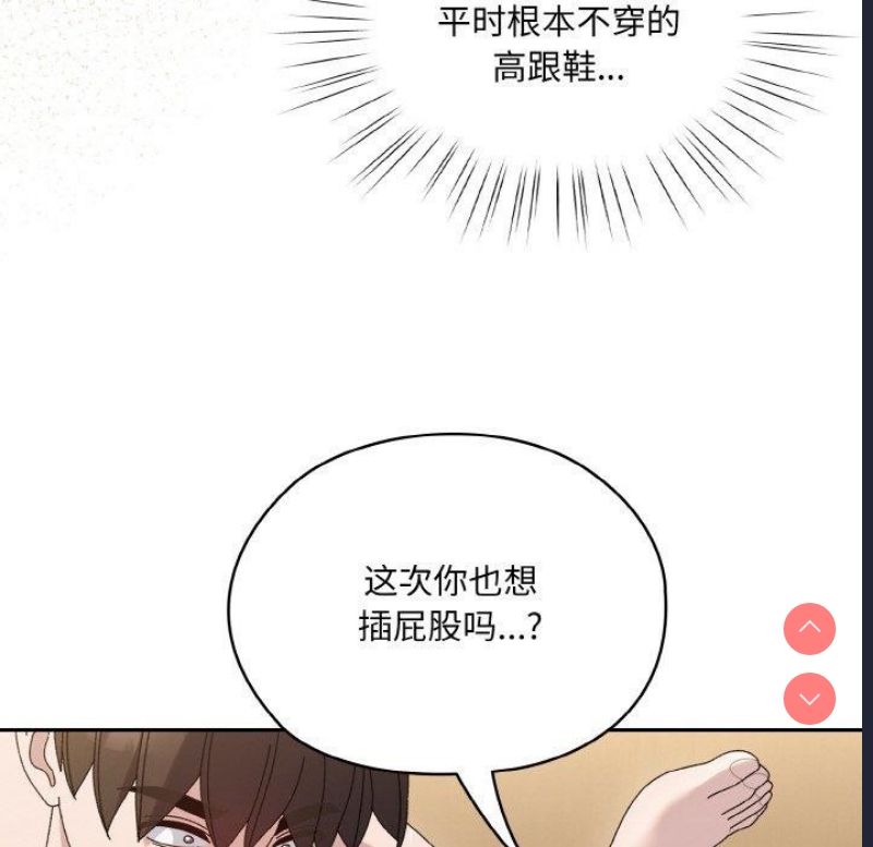 请把女儿交给我