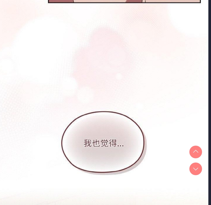 请把女儿交给我