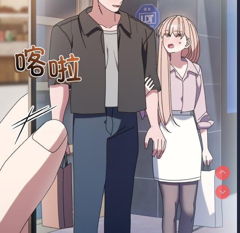 请把女儿交给我