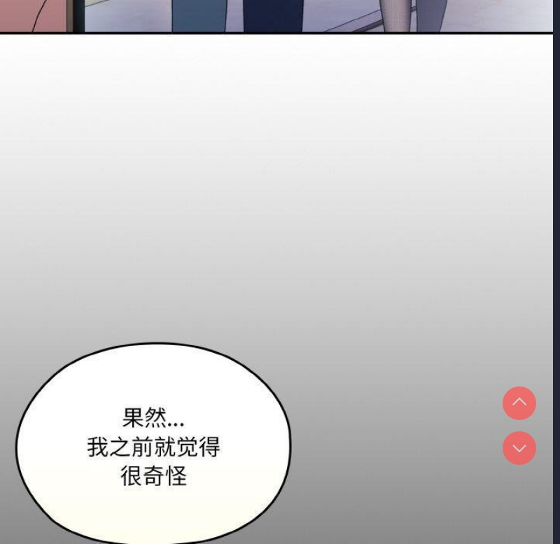 请把女儿交给我