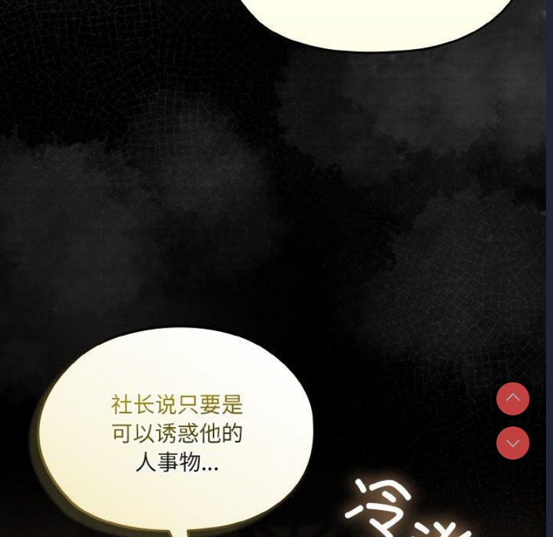 请把女儿交给我
