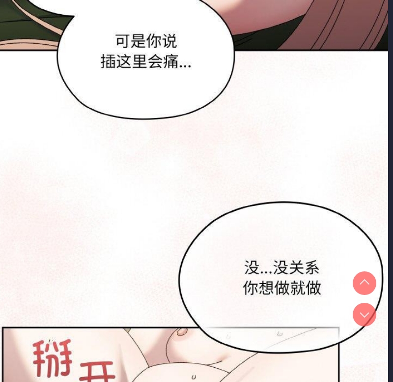 请把女儿交给我