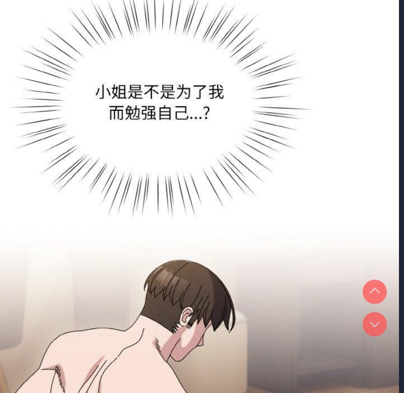 请把女儿交给我