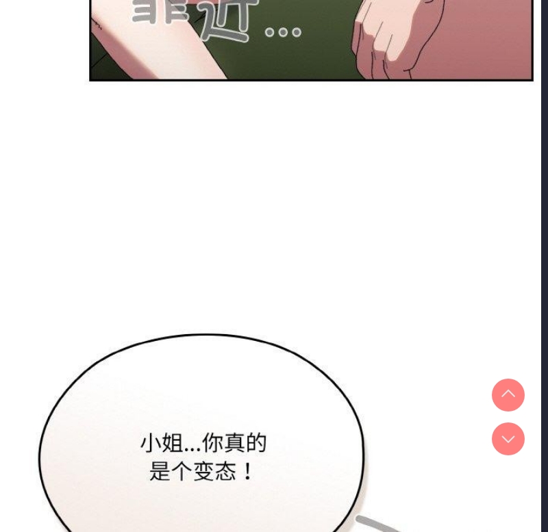 请把女儿交给我