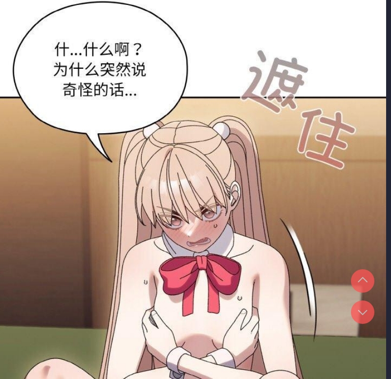 请把女儿交给我
