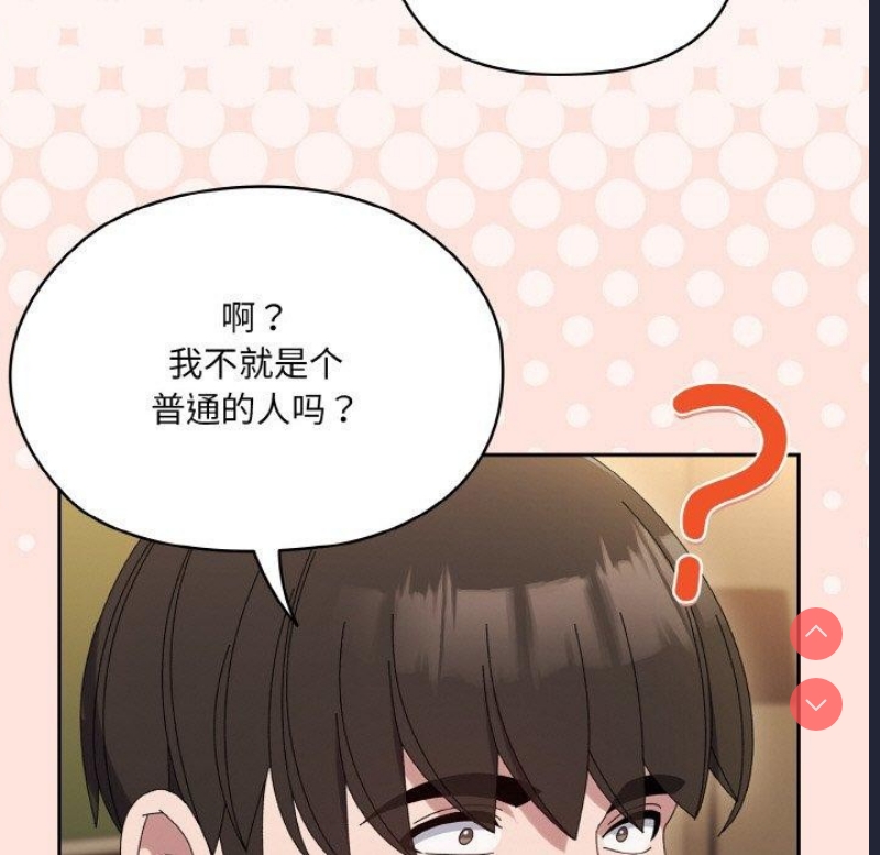 请把女儿交给我
