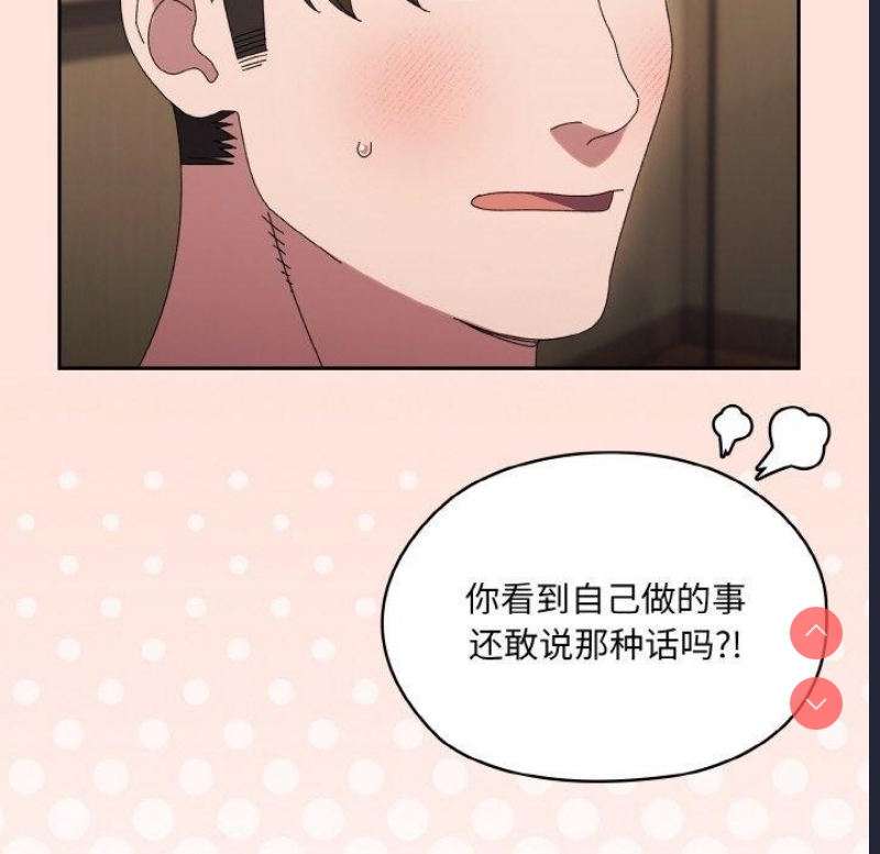 请把女儿交给我