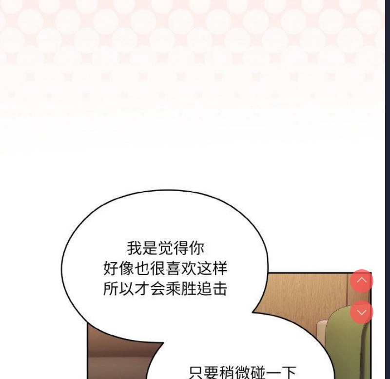 请把女儿交给我