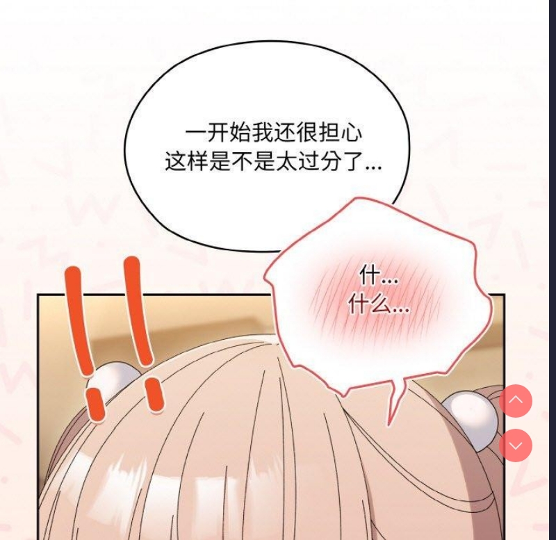 请把女儿交给我