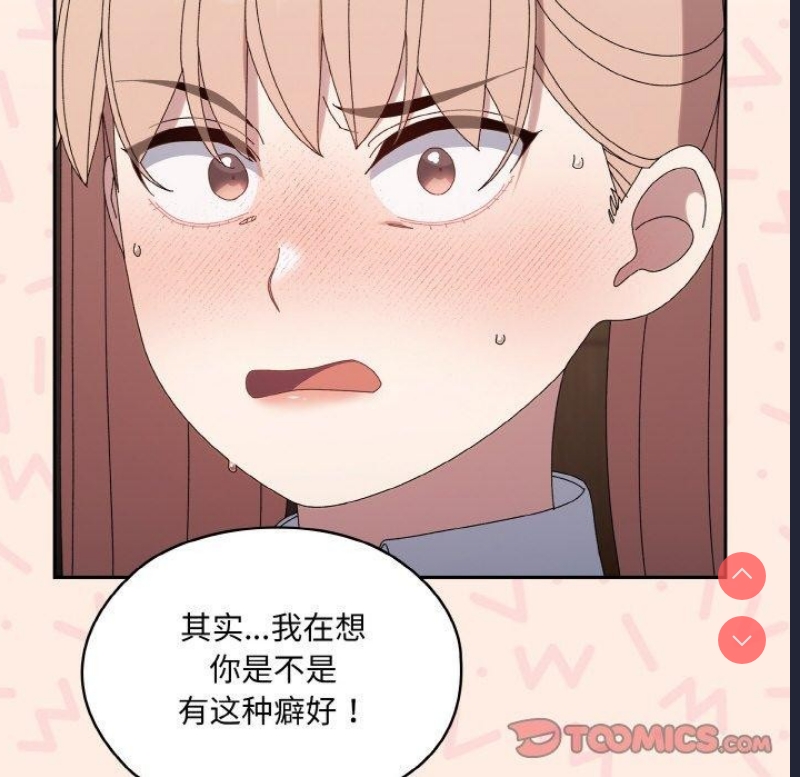 请把女儿交给我