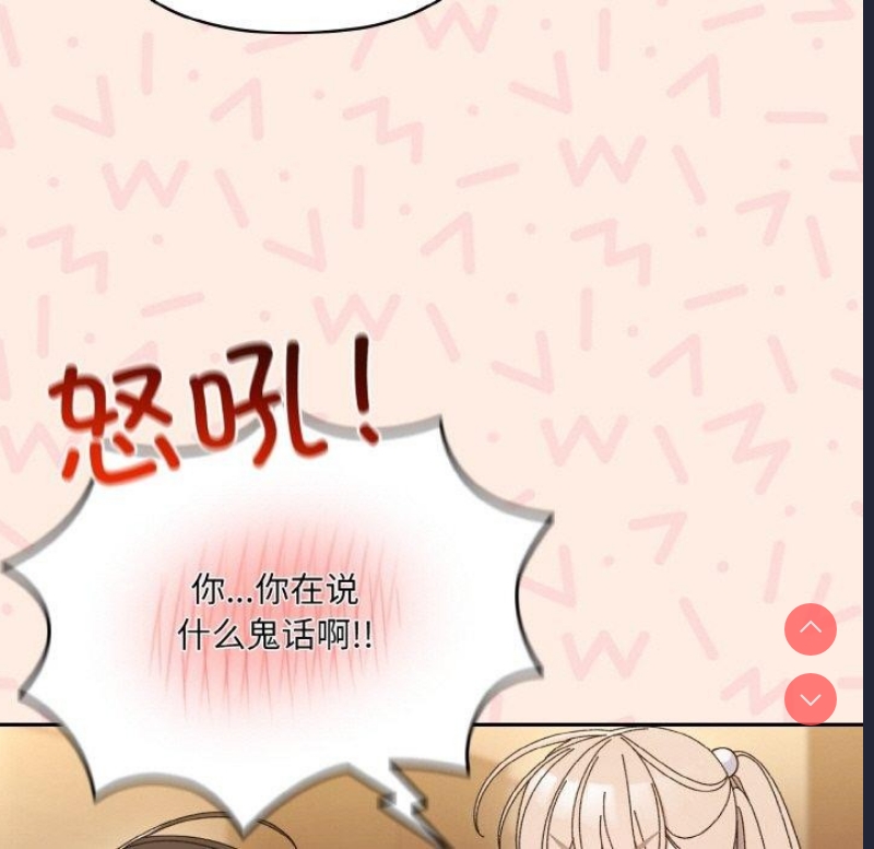 请把女儿交给我