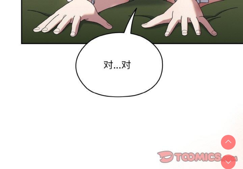请把女儿交给我