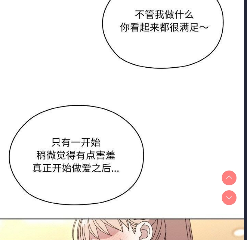 请把女儿交给我