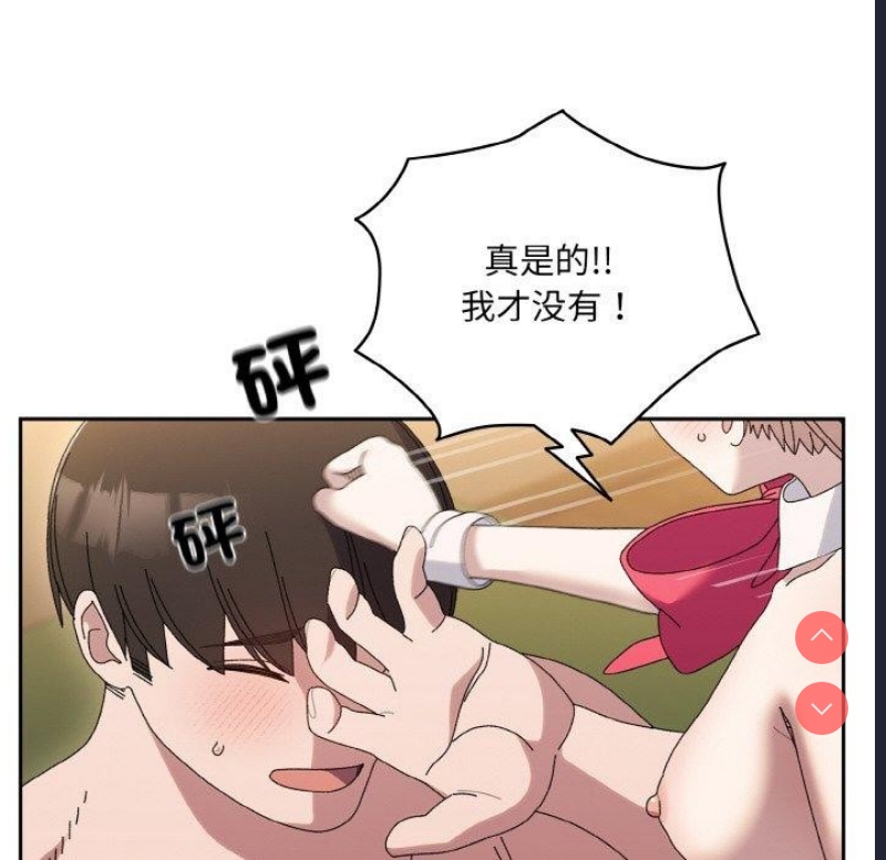 请把女儿交给我