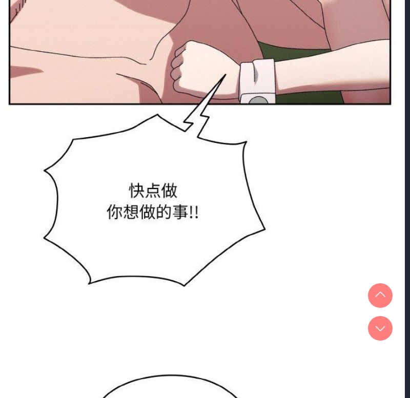 请把女儿交给我