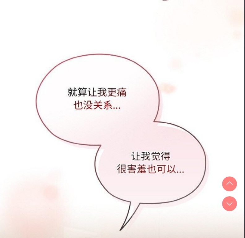 请把女儿交给我
