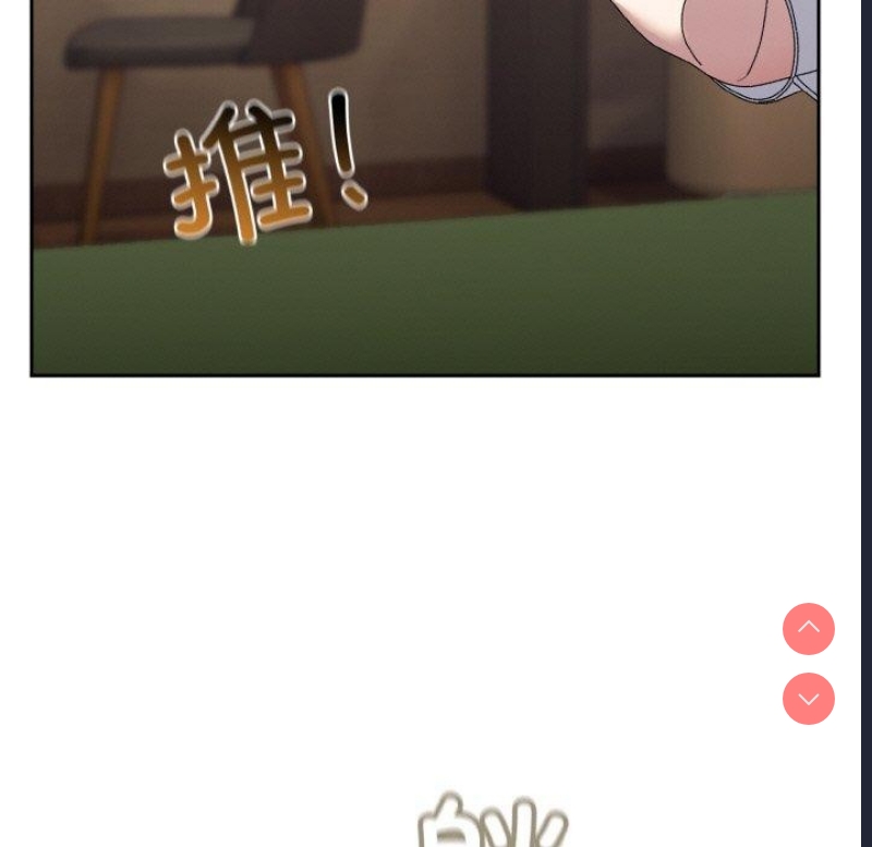 请把女儿交给我