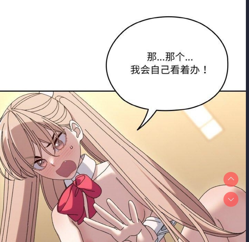 请把女儿交给我