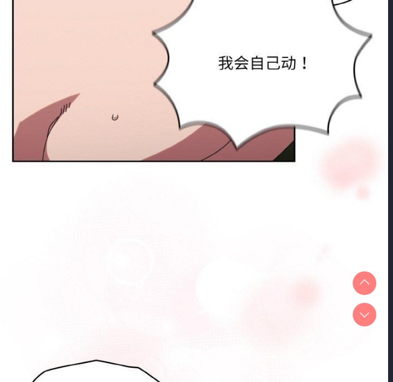 请把女儿交给我