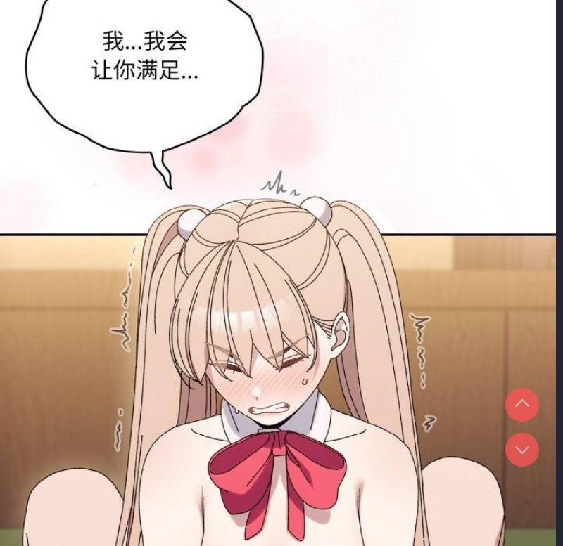 请把女儿交给我