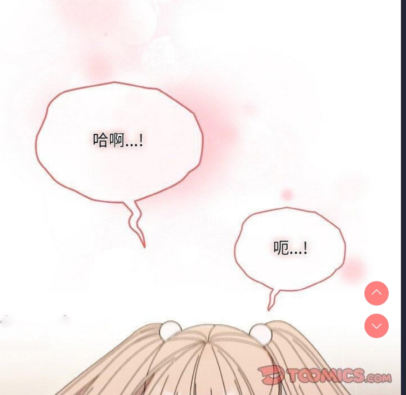 请把女儿交给我