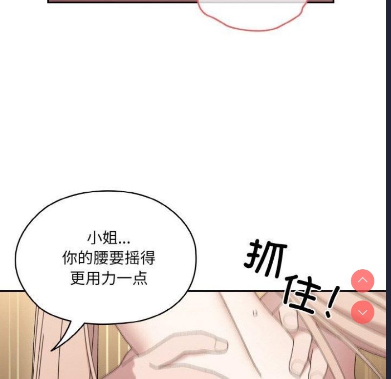 请把女儿交给我