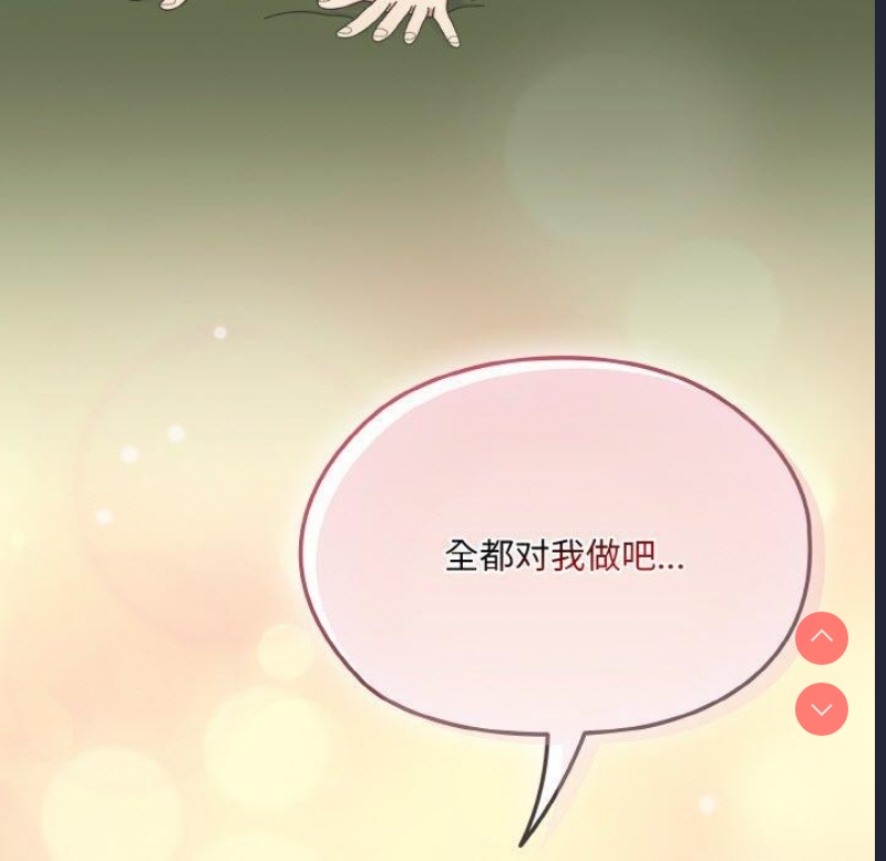 请把女儿交给我