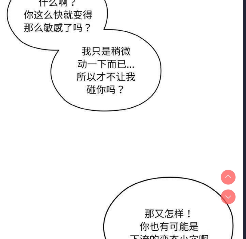 请把女儿交给我
