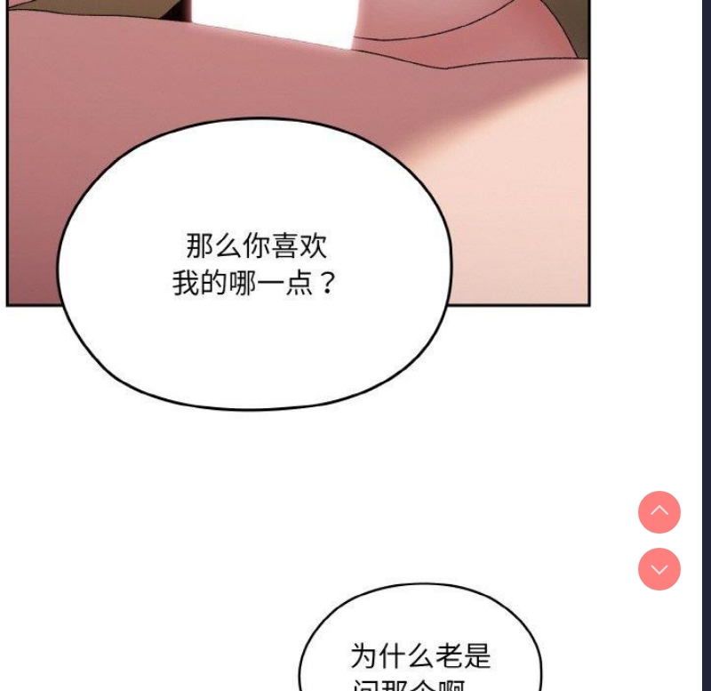 请把女儿交给我