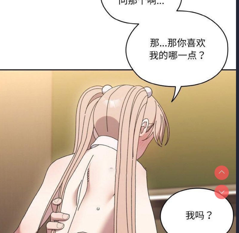 请把女儿交给我