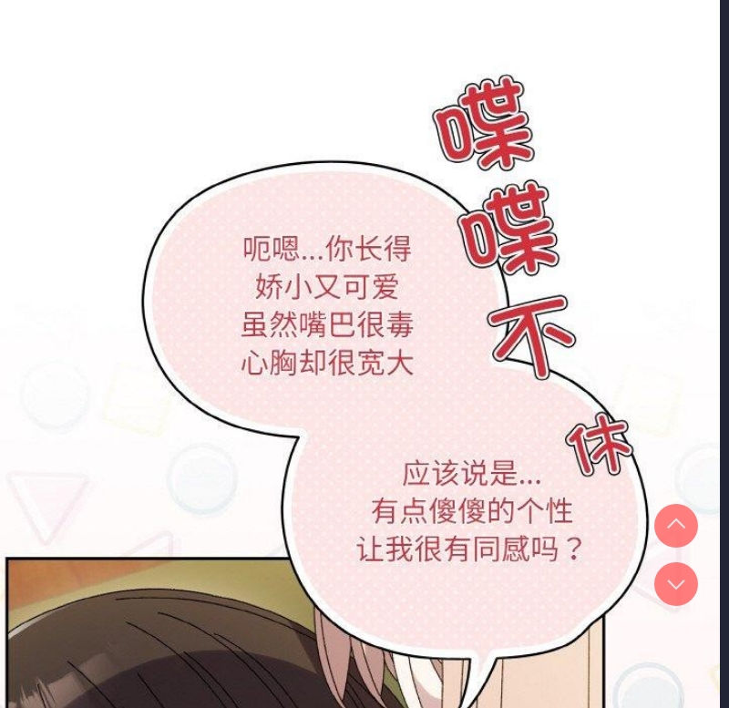 请把女儿交给我