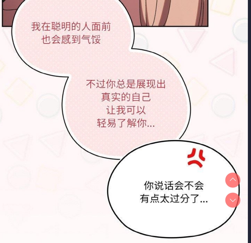 请把女儿交给我