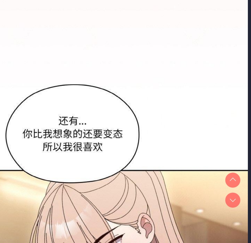 请把女儿交给我