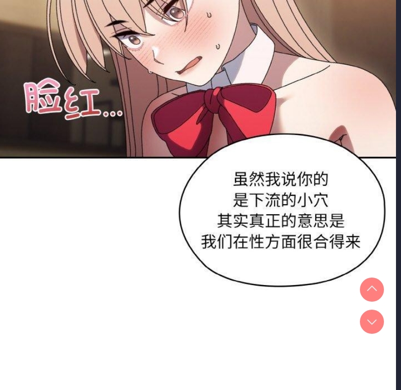 请把女儿交给我