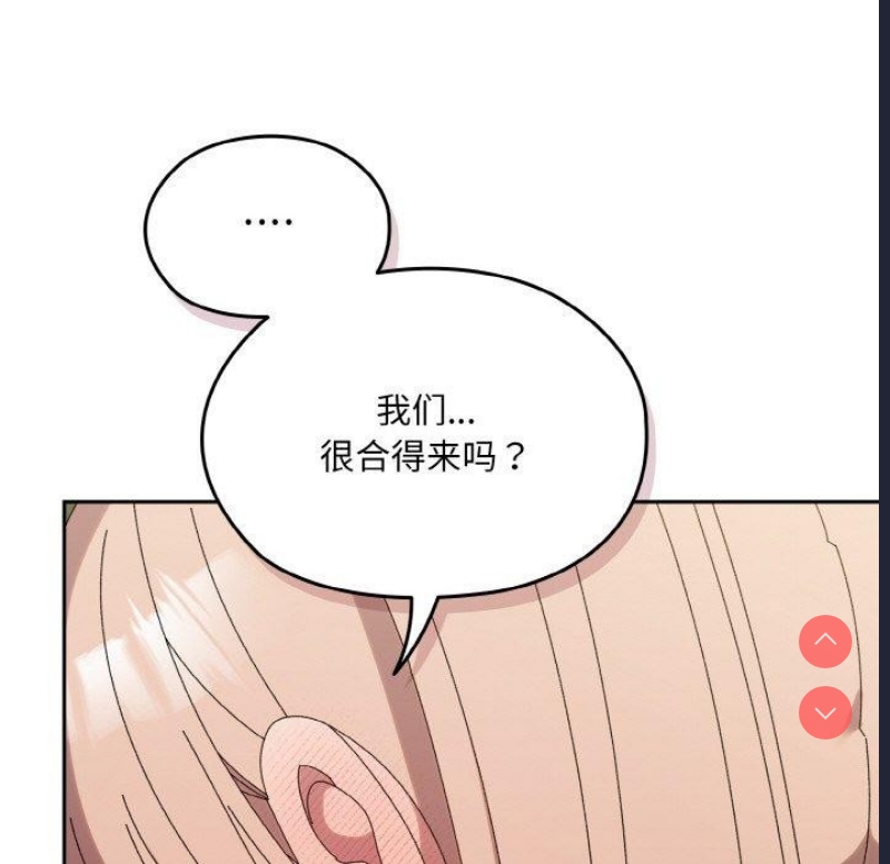 请把女儿交给我