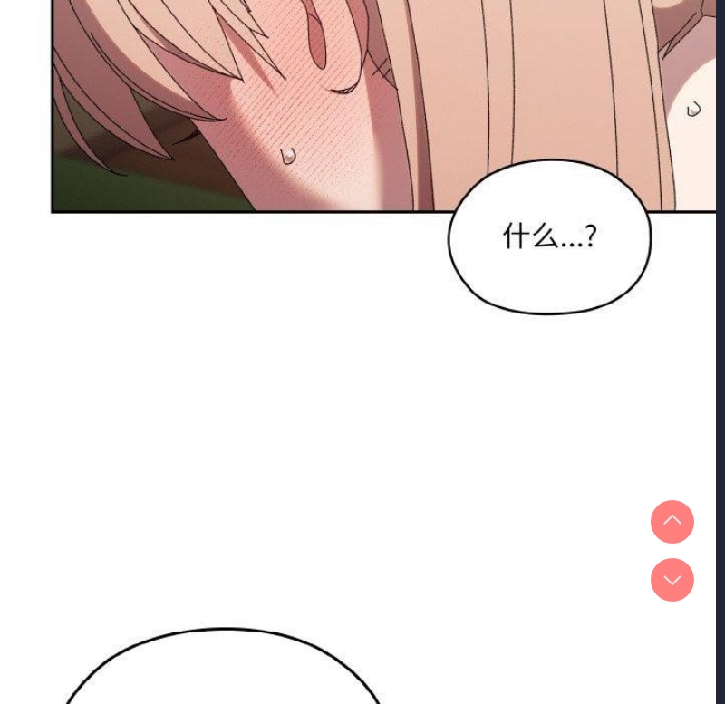 请把女儿交给我
