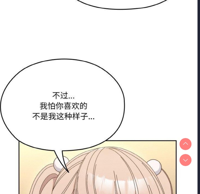 请把女儿交给我