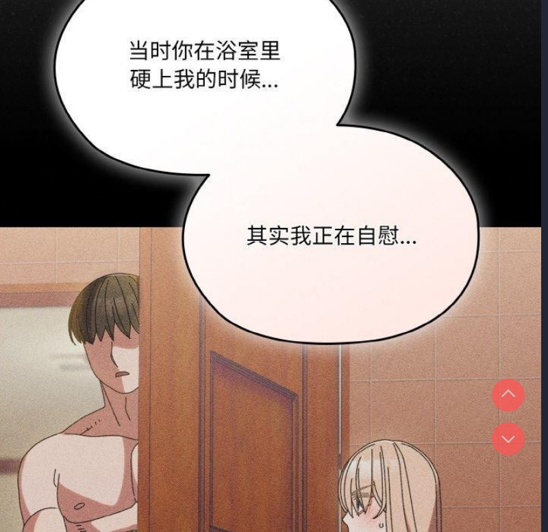 请把女儿交给我