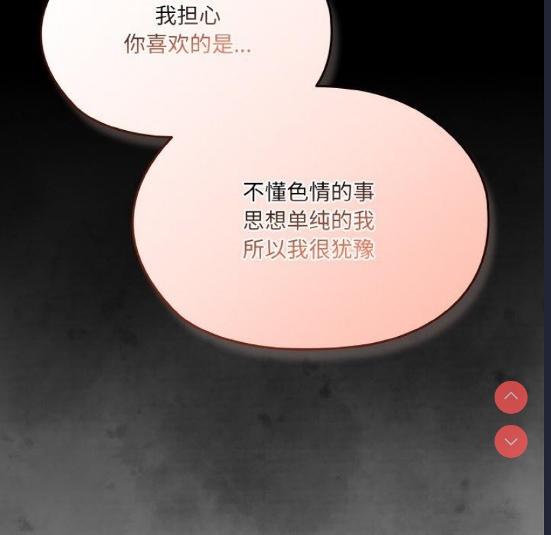 请把女儿交给我